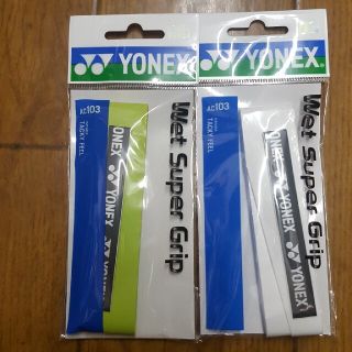 ヨネックス(YONEX)のグリップテープ　シトラスグリーンと白(バドミントン)