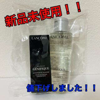 ランコム(LANCOME)のランコム　LANCOME 美容液　化粧水　トライアルセット　非売品　新品未使用(サンプル/トライアルキット)