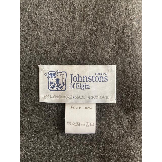 Johnstons(ジョンストンズ)の新品未使用！！定価7万 ジョンストンズ カシミヤ大判ストール チャコール メンズのファッション小物(ストール)の商品写真