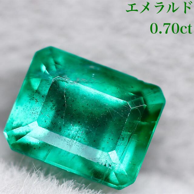 エメラルド0.70ct