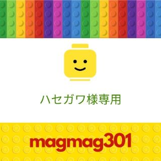 レゴ(Lego)のハセガワ様専用(知育玩具)