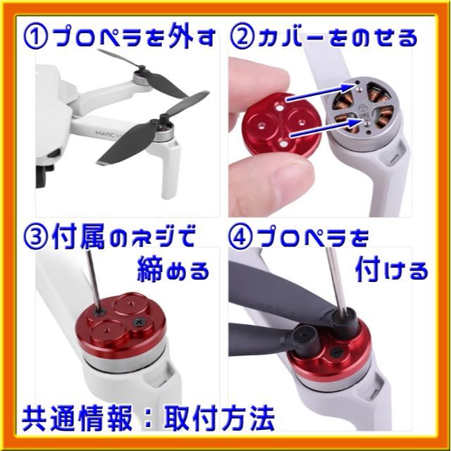 アフロ様専用Mavic Mini ３点セット エンタメ/ホビーのおもちゃ/ぬいぐるみ(トイラジコン)の商品写真