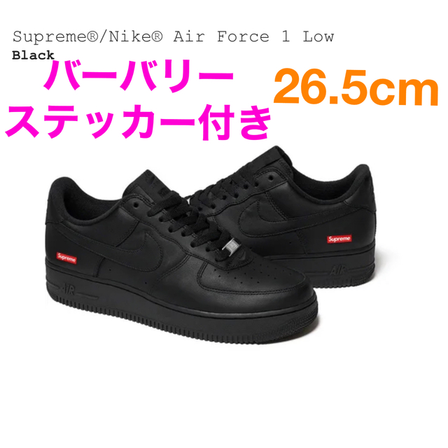 Supreme Nike Air Force 1 Low Black 26.5 スニーカー