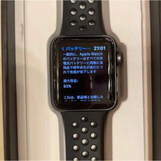 Apple Watch - Apple*Watch*Series 3 Nike+*バッテリー最大容量 93