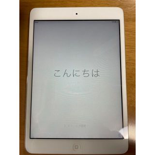 アイパッド(iPad)の最終お値下げです! iPad mini 第1世代(タブレット)