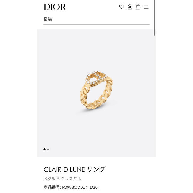 CLAIR D LUNE リング