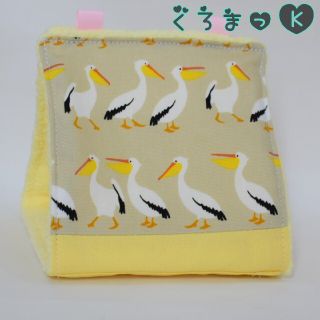 【ペリカン イエロー】バードテント 鳥用品 おもちゃ(鳥)