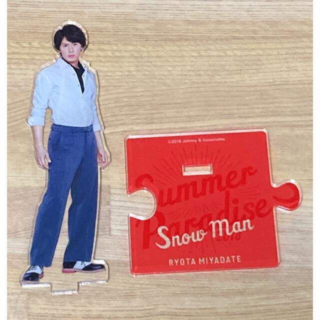 Snow Man ☆値引き中 タレントグッズ アイドル africaforsdgs.com