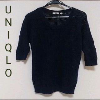 ユニクロ(UNIQLO)の【匿名配送】UNIQLO　ユニクロ　ざっくり編み　七分袖ニット　ネイビー　紺(ニット/セーター)