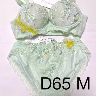 ワコール(Wacoal)のパルファージュ　ブラ　D65  ショーツ M(その他)