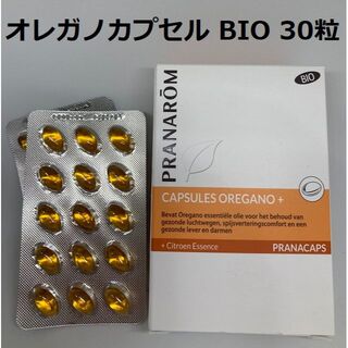 プラナロム(PRANAROM)のプラナロム オレガノカプセル BIO 30粒入り PRANAROM(エッセンシャルオイル（精油）)
