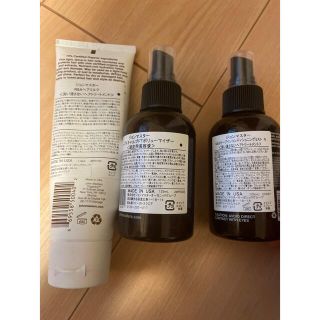 John Masters Organics - ジョンマスターオーガニック ヘアケア3点 ...