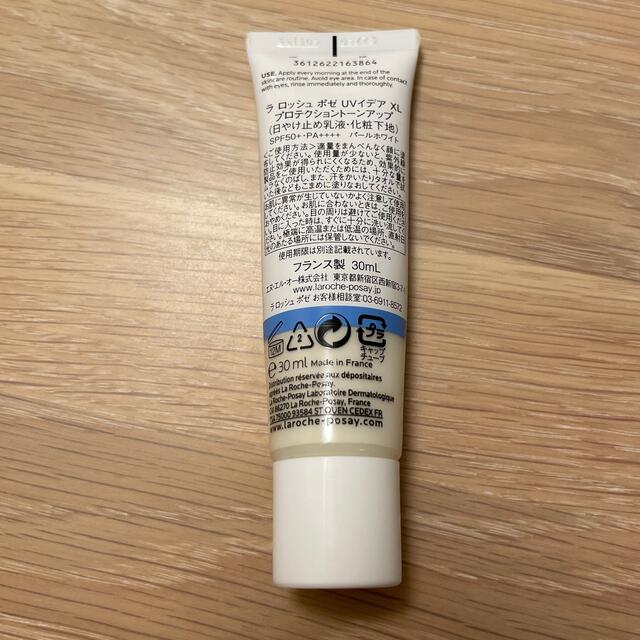 LA ROCHE-POSAY(ラロッシュポゼ)のラロッシュポゼUVトーンアップ コスメ/美容のベースメイク/化粧品(化粧下地)の商品写真