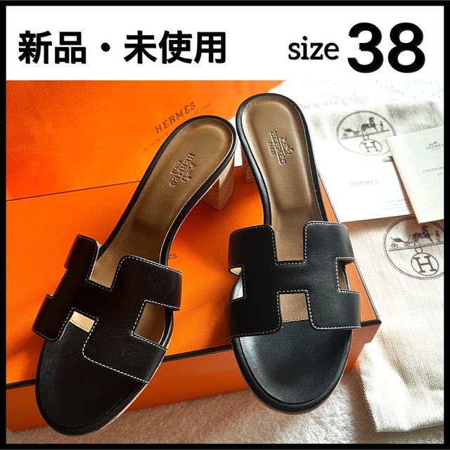 現品限り一斉値下げ!】 エルメス オアジス 限定色 - サンダル - www