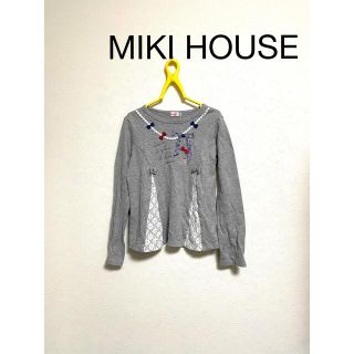 ミキハウス(mikihouse)の美品✨ミキハウス　MIKI HOUSE ロンT 長袖　グレー　ロングTシャツ(Tシャツ/カットソー)