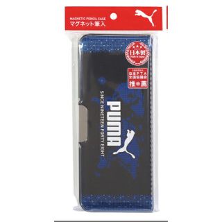 プーマ(PUMA)のPUMA ピッタントン 両面筆入　筆箱(ペンケース/筆箱)