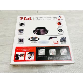 T-fal - 【新品未開封】インジニオネオヴィンテージボルドーインテンス ...