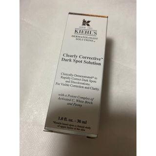 キールズ(Kiehl's)のキールズ DS クリアリーホワイト ブライトニング エッセンス(美容液)