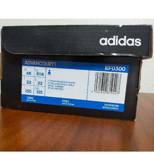adidas(アディダス)のR様専用　アディダス　スニーカー　13cm　箱付き キッズ/ベビー/マタニティのベビー靴/シューズ(~14cm)(スニーカー)の商品写真