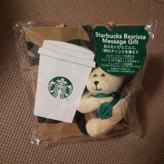 Starbucks Coffee - スターバックス イースター バニー ミニ ベアリスタ マグネット ピンクの通販 by りこstore