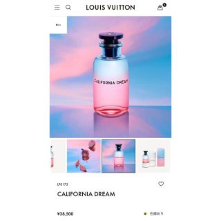 ルイヴィトン(LOUIS VUITTON)の※専用※ルイヴィトン　フレグランス　香水　CALIFORNIA DREAM  (香水(女性用))