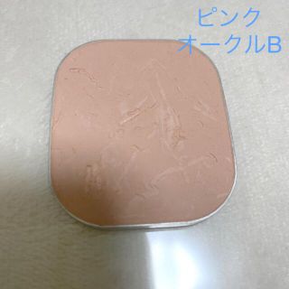新品未使用未開封】ピンクオークルBラファイエ モイストアップ