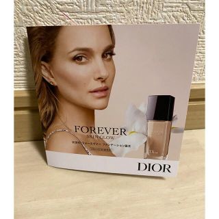 ディオール(Dior)のディオールスキン　フォーエヴァーフルイドグロウ(ファンデーション)