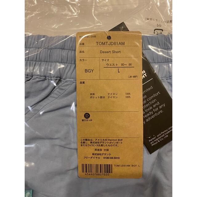 MARMOT - STABRIDGE Marmot Desert Shorts の通販 by mi2mi2's shop