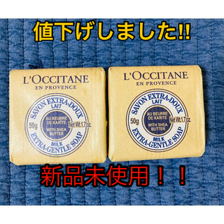 ロクシタン(L'OCCITANE)のロクシタン　L’OCCITANE  化粧石鹸　(ボディソープ/石鹸)