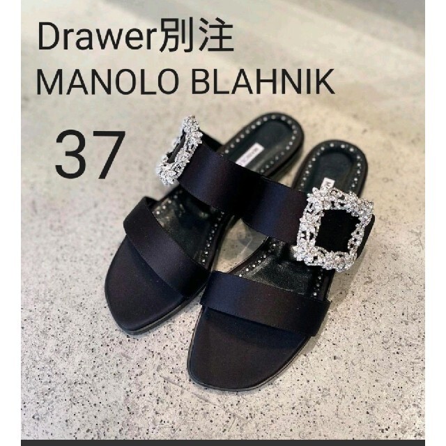 評判は 【極美品】MANOLO BLAHNIKマノロブラニク ドゥロワー別注 35