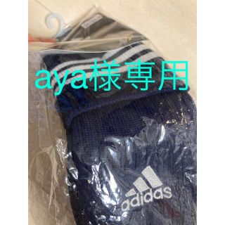 アディダス(adidas)のaya様専用　アディダスソックス(その他)