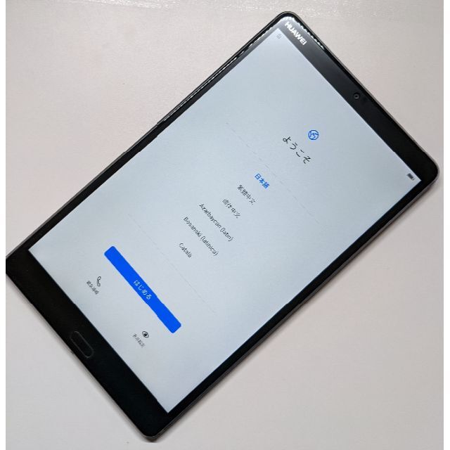 Huawei MediaPad M5 8.4 LTEモデル SHT-AL09