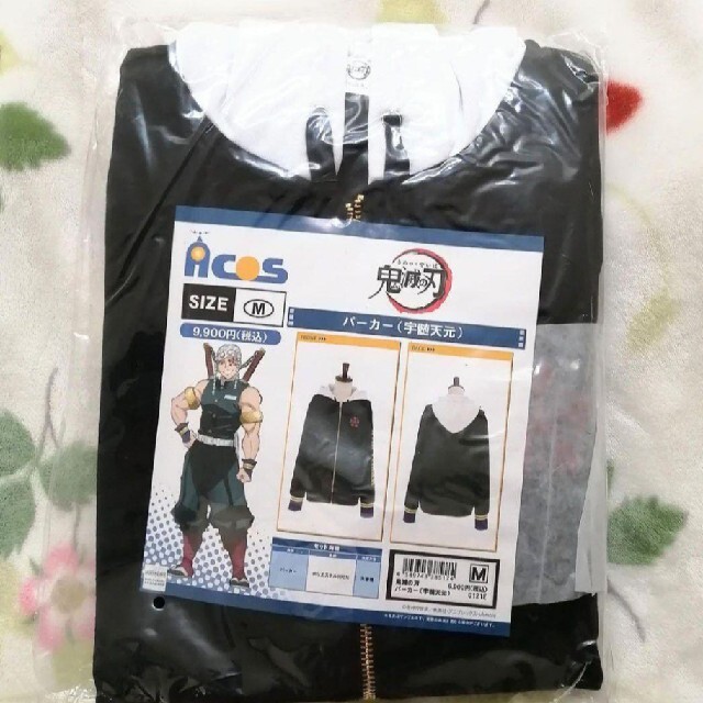 鬼滅の刃 イメージパーカー 宇髄天元 Acos アコス Hot Shinpin キャラクターグッズ Ilcamminodisanjacopo It 鬼滅の刃 イメージパーカー 宇髄天元 Acos アコス Hot Shinpin キャラクターグッズ Ilcamminodisanjacopo It