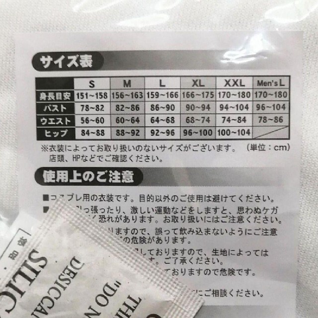 鬼滅の刃 イメージパーカー 宇髄天元 Acos アコス Hot Shinpin キャラクターグッズ Ilcamminodisanjacopo It 鬼滅の刃 イメージパーカー 宇髄天元 Acos アコス Hot Shinpin キャラクターグッズ Ilcamminodisanjacopo It