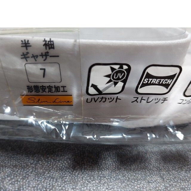 AOKI(アオキ)のAOKI   LES MUES 半袖　7号 レディースのトップス(シャツ/ブラウス(半袖/袖なし))の商品写真