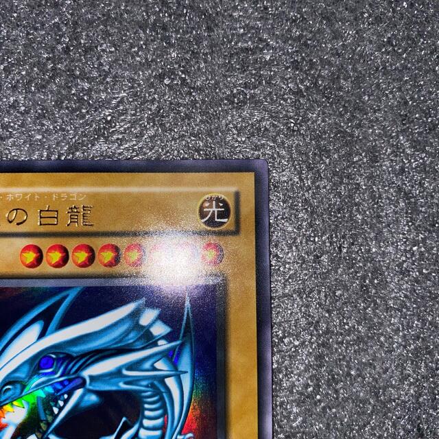 遊戯王(ユウギオウ)の青眼の白龍　ブルーアイズ　LB-01   ⑤ エンタメ/ホビーのトレーディングカード(シングルカード)の商品写真