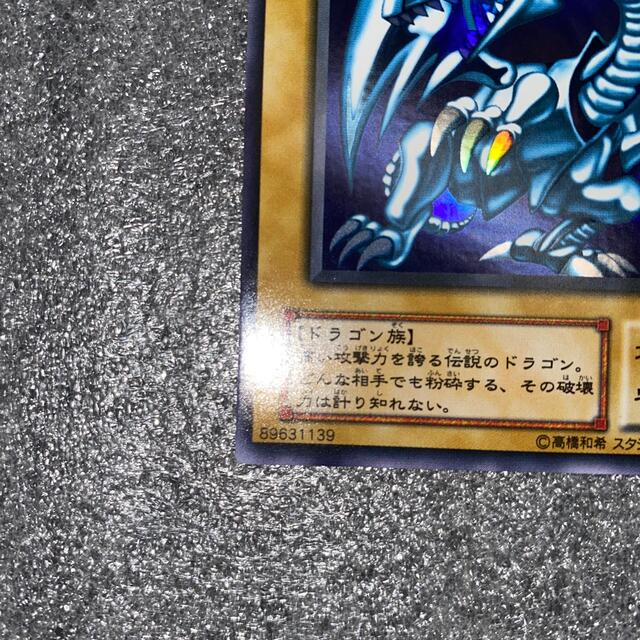 遊戯王(ユウギオウ)の青眼の白龍　ブルーアイズ　LB-01   ⑤ エンタメ/ホビーのトレーディングカード(シングルカード)の商品写真