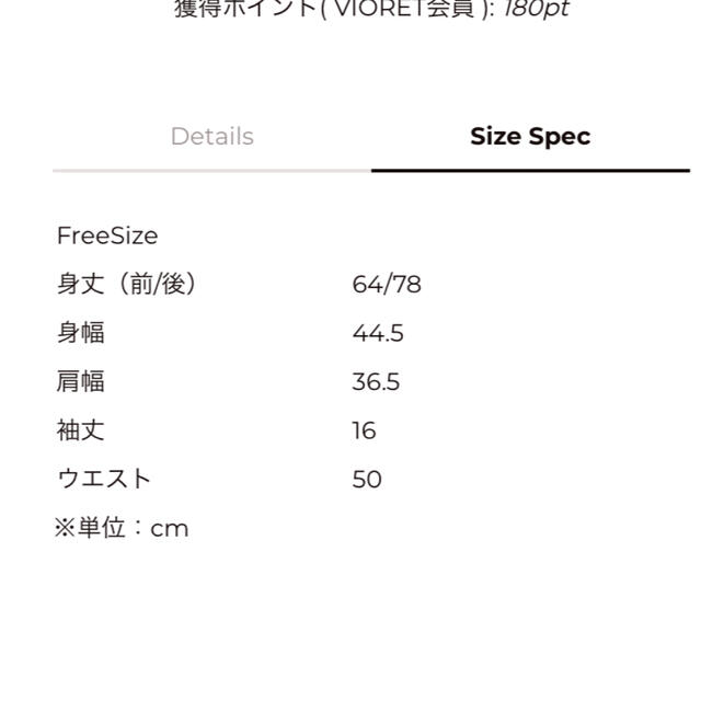 TSURU by Mariko Oikawa(ツルバイマリコオイカワ)のaluru様専用　新品未使用　tsurubymarikooikawa  レディースのトップス(Tシャツ(半袖/袖なし))の商品写真