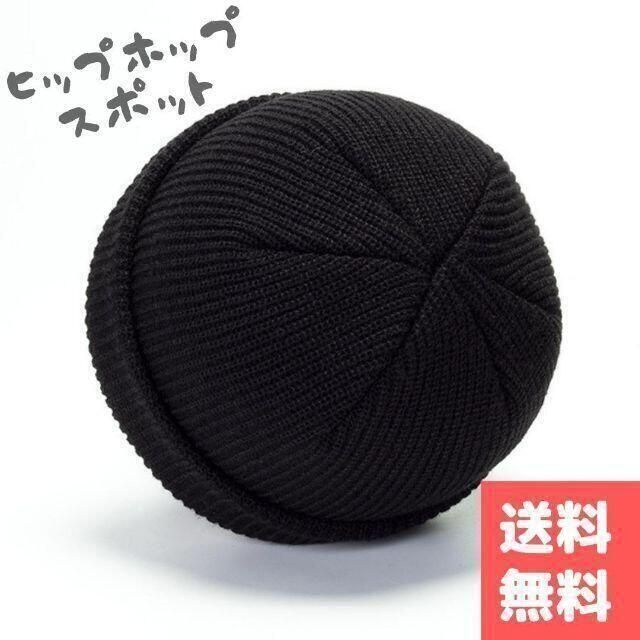 ニット帽 ビーニー ニットキャップ ブラック メンズの帽子(ニット帽/ビーニー)の商品写真