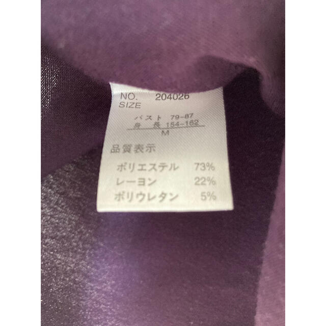 【美品】紫トップス レディースのトップス(カットソー(長袖/七分))の商品写真