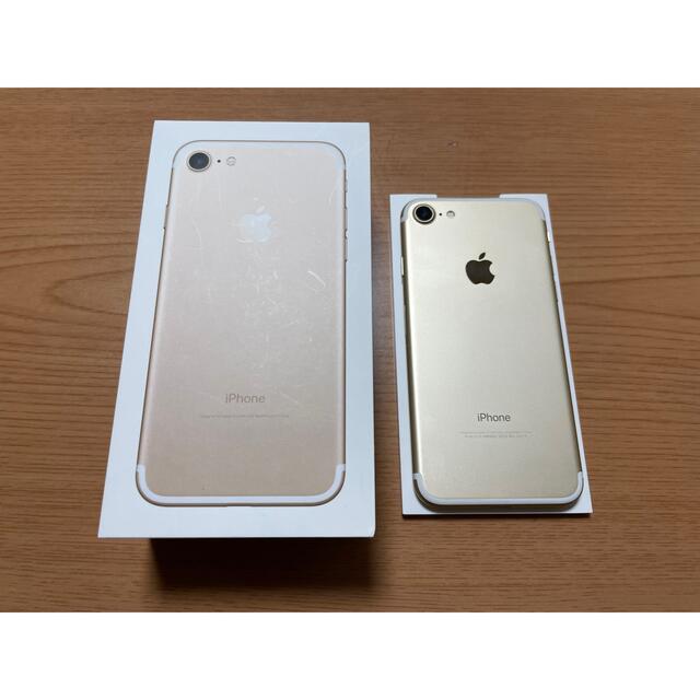 iPhone(アイフォーン)の【じごろーさん専用】iPhone7 128GB スマホ/家電/カメラのスマートフォン/携帯電話(スマートフォン本体)の商品写真