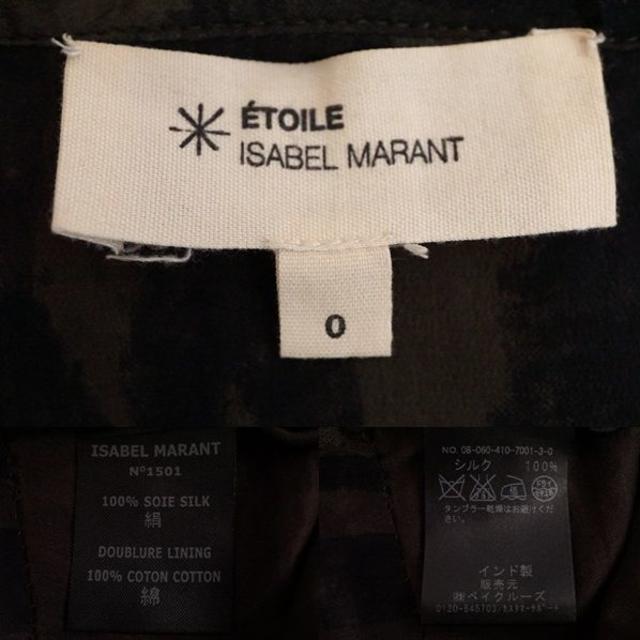 Isabel Marant(イザベルマラン)の イザベルマラン エトワール シルク 総柄 スカート オリーブ/黒 サイズ0 レディースのスカート(ミニスカート)の商品写真