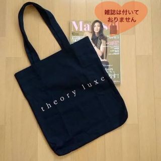 セオリーリュクス(Theory luxe)のtheory luxe　メガサブトートバッグ(トートバッグ)