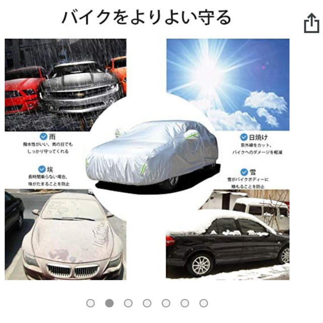 トヨタ　ヴェルファイア/アルファード　カーカバー　自動車カバー　ボディカバー 1