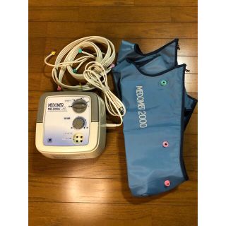 メドマー2000(マッサージ機)