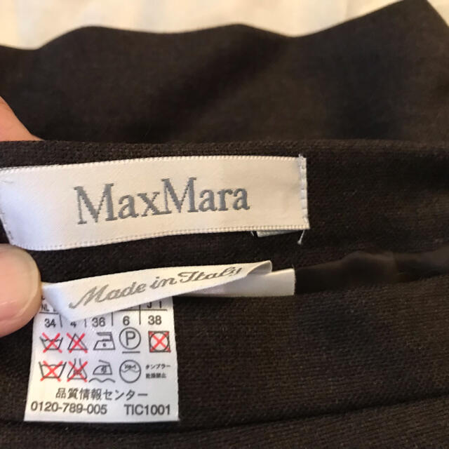 Max Mara(マックスマーラ)の未使用【マックスマーラ（MaxMara）】スカート レディースのスカート(ひざ丈スカート)の商品写真