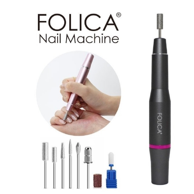 folica フォリカ　ネイルマシン　ネイルマシーン　プチプラ　グレイ