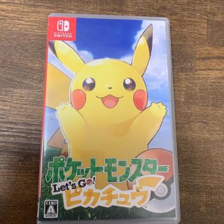 ニンテンドースイッチ(Nintendo Switch)のポケットモンスター Let’s Go！ ピカチュウ Switch(家庭用ゲームソフト)