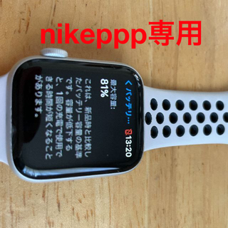 Apple Watch series5 NIKE セルラー　40mm シルバー(腕時計(デジタル))