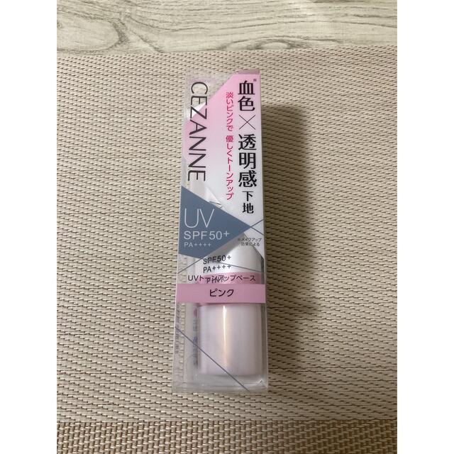 CEZANNE(セザンヌ化粧品)(セザンヌケショウヒン)のセザンヌ UVトーンアップベース ピンク(箱なし) コスメ/美容のベースメイク/化粧品(化粧下地)の商品写真